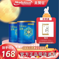 MeadJohnson Nutrition 美赞臣蓝臻 2段 较大婴儿配方奶粉 400g*2
