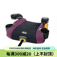 智高（CHICCO）儿童座椅增高垫isofix3-12岁婴儿车载便捷宝宝坐垫 黑紫色