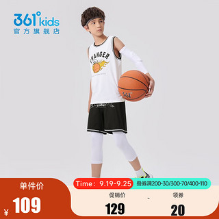361°童装男童篮球套装夏季儿童运动套装专业训练透气两件套 本白/经典黑 101cm