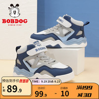 巴布豆(BOBDOG)童鞋男童软底儿童运动鞋女童气孔透气休闲鞋 藏青蓝/浅麻灰 26码内长16.8cm