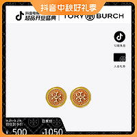 抖音超值购：TORY BURCH 铜合金珐琅耳饰 TORY BURCH 汤丽柏琦 KIRA 纹饰圆形耳钉 87570