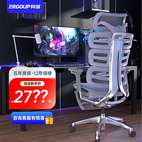 ERGOUP 有谱 Evolution3.0 PRO MAX 人体工学椅电脑椅高端商务简约舒适可升降