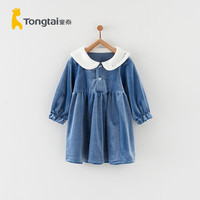 童泰女童连衣裙秋季女宝宝衣服裙子韩版时尚翻领洋气长袖公主裙 蓝色 90cm