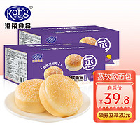 Kong WENG 港荣 蒸面包手撕面包整箱营业早餐食品夹心代餐办公室零食 紫薯味460g*2箱