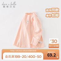 戴维贝拉(DAVE&BELLA)儿童长袖t恤冬童装女童打底衫洋气宝宝上衣女孩衣服 粉色 80cm(身高73-80cm)