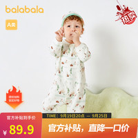 巴拉巴拉婴儿连体衣冬装2023新生儿哈衣爬服包屁衣夹棉柔软萌 白咖色调00315 66cm