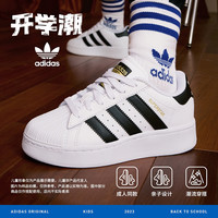 adidas阿迪达斯三叶草SUPERSTAR XLG J男大童经典贝壳头板鞋