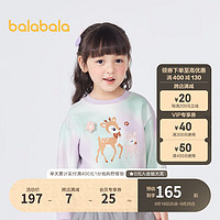 巴拉巴拉童装女童卫衣甜美洋气儿童上衣 紫绿色调00374 130cm