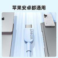 Anker 安克 60W 快充数据线 双向Type-C 白色 0.9米