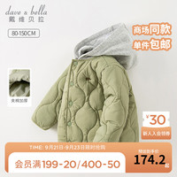 戴维贝拉（DAVE＆BELLA）男童棉服连帽中大童外套发热棉儿童衣服宝宝棉衣冬装小童服饰 军绿 80cm(身高73-80cm)