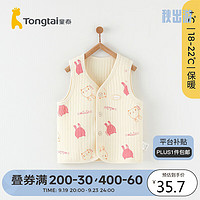 Tongtai 童泰 秋冬3月-24月婴儿男女马甲TS33J411 米白 90cm