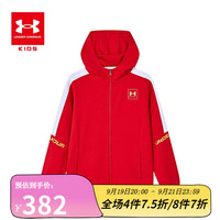 UNDER ARMOUR安德玛童装儿童运动外套男女童新年创意大童连帽长袖外套 红色 170cm