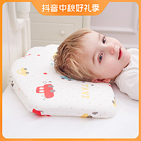 抖音超值购：Baby佳眠/悦眠杜邦SORONA婴幼儿可调节护型枕 店铺爆款婴幼儿枕头