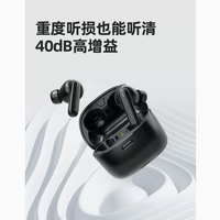 好礼时节｜靠谱中秋节送礼指南，给长辈一份「听得见」的孝心