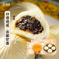 YECHUN TASTE SINCE1877 冶春食品 梅干菜包900g 50g