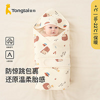Tongtai 童泰 0-3个月婴儿抱被秋冬季纯棉宝宝床品新生儿夹棉抱毯包被盖毯 棕色 80x80cm