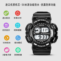 ertr 儿童手表男款初中生运动防水2023高中小电子表男孩