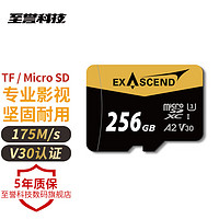 至誉科技 TF卡 A2 V30 Micro SDXC高速存储卡 运动相机内存卡 无人机全景相机 写速150M/s