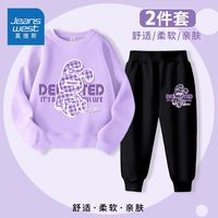 真维斯儿童时髦卫衣春秋可爱女孩卡通休闲裤女童上衣套装洋气 OL75 130