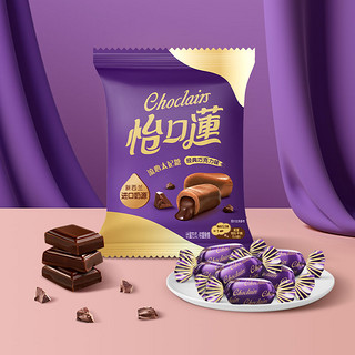 eclairs 怡口蓮 怡口莲经典原味巧克力味太妃糖果99g约18粒散装喜糖婚庆糖果零食