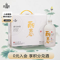 塔牌 遇见丽春 八年 半甜型 绍兴黄酒 500ml*6瓶 整箱装 礼盒