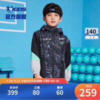 乔丹QIAODAN商场同款童装儿童冲锋 衣2023连帽潮酷男童大童外套 黑色满印 170