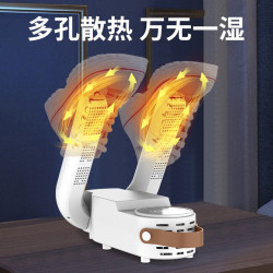 黑桃A 烘鞋器  档位基础款