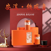 中广德盛 正宗安溪铁观音乌龙茶年货礼盒装 320g