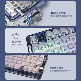 IYX 艾岩 Opal75 80键 2.4G蓝牙 多模无线机械键盘 澄莹 水母轴 RGB