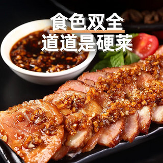 喜旺（Siwin Foods）猪全肘900g卤味肘子熟食真空即食小吃特产下酒菜肉食  猪全肘900g