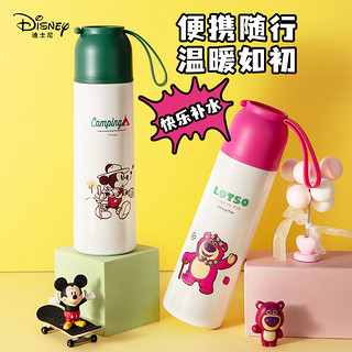 Disney 迪士尼 儿童保温杯食品级316上学水杯子450ml