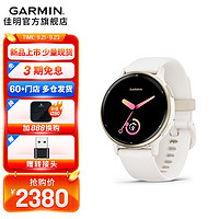 GARMIN 佳明 Active5运动智能手表触控屏血氧心率支付GPS跑步健身腕表 层云白