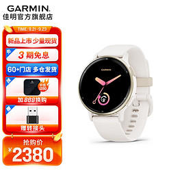 GARMIN 佳明 Active5 运动智能手表 010-02862-30