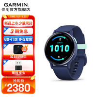 佳明Garmin Active5运动智能手表触控屏血氧心率支付GPS跑步腕表 风暴蓝