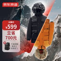 京东京造 穿山甲系列 男款派克服外套 6941257457473