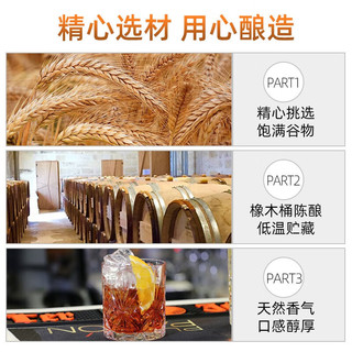 莎堡皇（FAST.KING）洋酒威士忌套装组合700ml可乐桶调酒基酒烈酒洋酒 主位威士忌+金冠xo