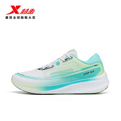 xtep 特步 360竞速跑鞋马拉松训练男鞋竞训978419110116 帆白/果冻绿