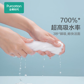 全棉时代 压缩便携洗脸巾1条*12粒出行差旅一次性出行毛巾浴巾加大66*32CM