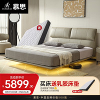 慕思（de RUCCI）悬浮床 双人床1.8米2米简约卧室家具皮床收纳储物真皮床皮艺床 非储物款悬浮皮床-深米色 1.5*2.0m