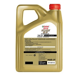 Castrol 嘉实多 极护智E版 0W-20 C5 4L