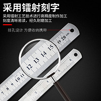 超群 CQ-TOOLS钢尺1米 加厚不锈钢直尺15/20/30/50cm米尺铁尺子钢板尺不锈钢尺 精品加厚1米-