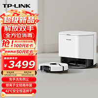 TP-LINK 扫地机器人扫拖一体 自动集尘智能家用免洗扫拖洗烘一体机 自动清洗拖布洗地机拖地机 TL-RT600