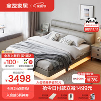 全友家居 真皮床简约悬浮皮艺床双人床1.8米卧室感应灯带家具105251A