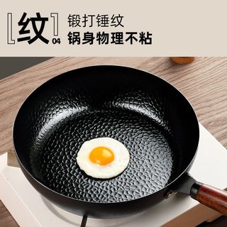 MELING 美菱 平底锅 28cm  铁锅 无涂层