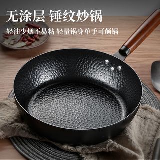 MELING 美菱 平底锅 28cm  铁锅 无涂层