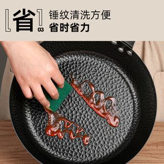 MELING 美菱 平底锅 28cm  铁锅 无涂层