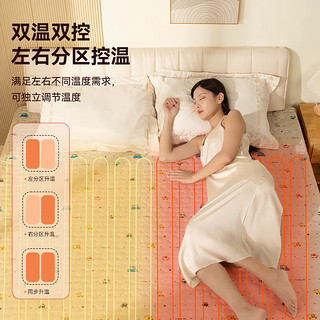 MELING 美菱 电热毯电褥子电暖毯家用电热垫智能定时自动断电 双人双区180*150c