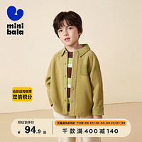 迷你巴拉 MINI BALA 巴拉秋款男童女童摇粒绒外套宝宝洋气撞色保暖儿童夹克
