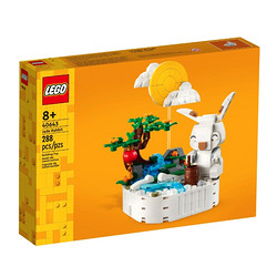 LEGO 乐高 创意方头仔男女孩拼搭积木玩具粉丝收藏生日礼物 40643 玉兔