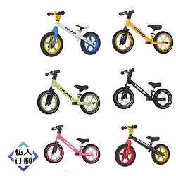 HEAD 海德 平衡车儿童滑步车2-6岁小孩滑行车两轮宝宝滑滑车（定制品）